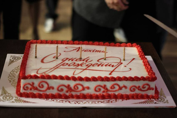 Celebrating 5 Years of Avexima!