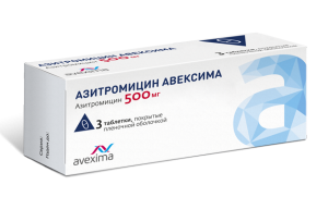 АЗИТРОМИЦИН АВЕКСИМА