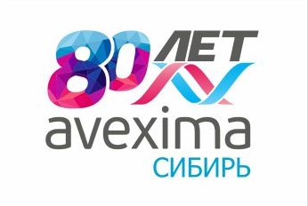 Химико-фармацевтический завод «Авексима Сибирь» отметил 80 лет со дня основания.