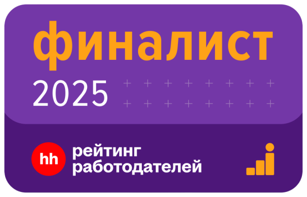 «Авексима» вышла в финал Рейтинга работодателей от hh.ru
