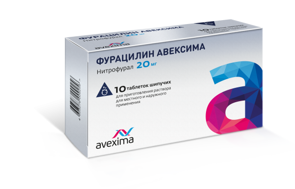 Растворять ФУРАЦИЛИН теперь одно удовольствие