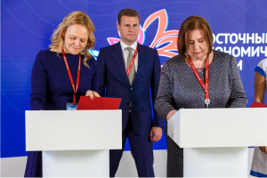 Avexima Signs Cooperation Agreement with the Russky Innovation Center Development Fund at EEF 2021