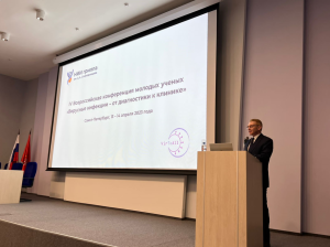 JSC Avexima supports young scientists