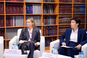 JSC Avexima participates in the Rospatent Era IP Scientific-Practical Conference