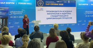 Avexima Presented a Project for Digitalizing the Quality Management System at the «Pharmtech & Ingredients 2025» Exhibition