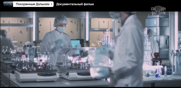 Заместитель генерального директора по развитию и науке ОАО «Авексима» Альфия Габидова приняла участие в съемках документального фильма «Покоренные Дальним» телеканала Россия 24. 