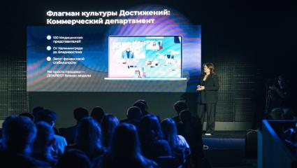 «Авексима» представила цифровой проект «Турниры» на конференции «Битрикс24»