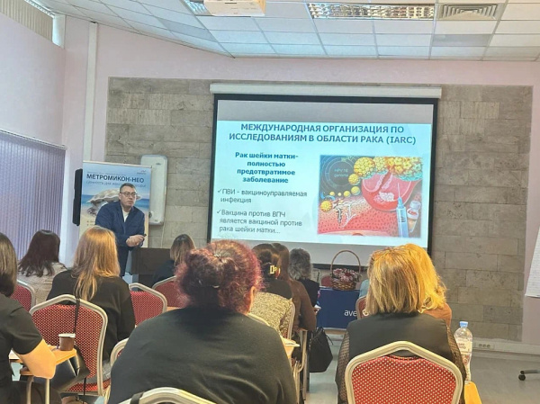 Professional development and experience: JSC Avexima participated in an educational project in gynecology