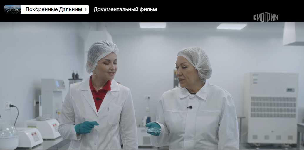 Заместитель генерального директора по развитию и науке ОАО «Авексима» Альфия Габидова приняла участие в съемках документального фильма «Покоренные Дальним» телеканала Россия 24. Заместитель генерального директора по развитию и науке ОАО «Авексима» Альфия Габидова приняла участие в съемках документального фильма «Покоренные Дальним» телеканала Россия 24.