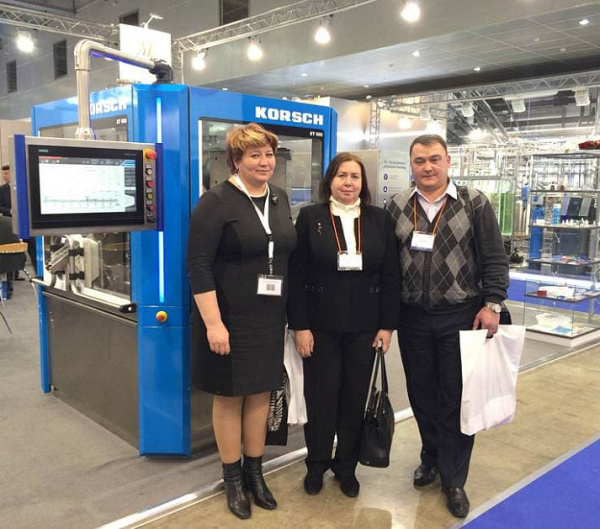 Avexima Company visits «Pharmtech & Ingredients» Exhibition