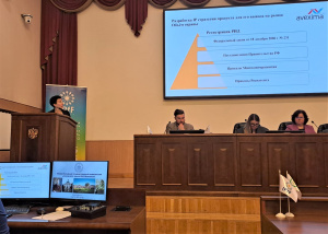 JSC Avexima presents on IP Strategy at the 6th International «Intellectual Property for the Future» Forum