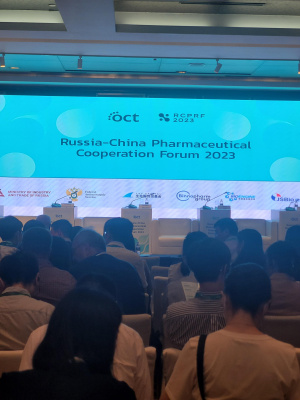 Avexima at the Russian-Chinese Pharmaceutical Forum