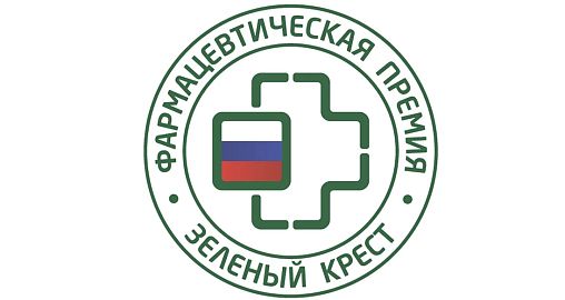 «Авексима» и препараты ее продуктового портфеля — в финале премии «Зеленый Крест»