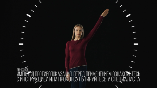ОАО «Авексима» начинает масштабную национальную рекламную кампанию по бренду НОБАЗИТ®
