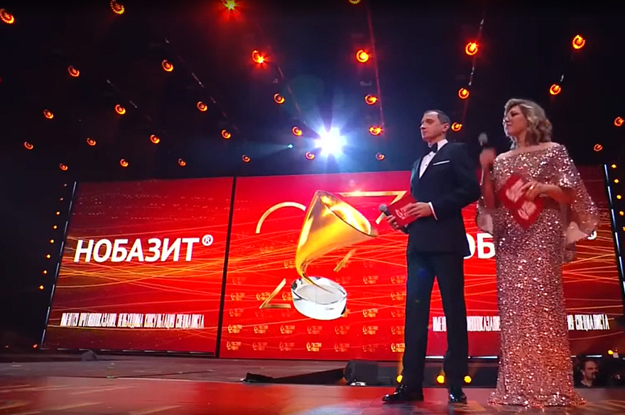 Противовирусный препарат «Нобазит» российской фармацевтической компании «Авексима» на главном музыкальном событии года – национальной музыкальной премии «Золотой граммофон».