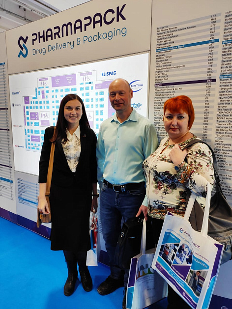 Посещение выставки Pharmapack Europe 2020 во Франции