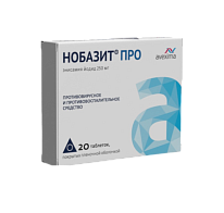 НОБАЗИТ® ПРО
