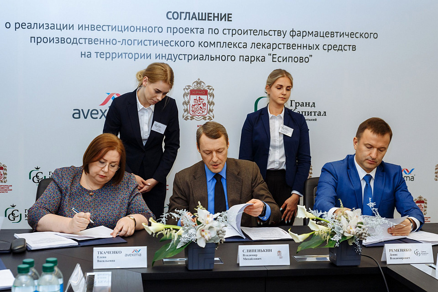 Фармкомпания «Авексима» и национальный фармацевтический дистрибьютор «ФК Гранд Капитал» более чем вдвое увеличат инвестиции в Подмосковье