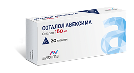 СОТАЛОЛ АВЕКСИМА