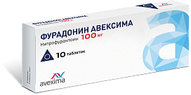 ФУРАДОНИН АВЕКСИМА