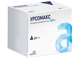 УРСОМАКС