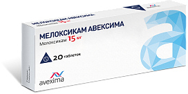 МЕЛОКСИКАМ АВЕКСИМА