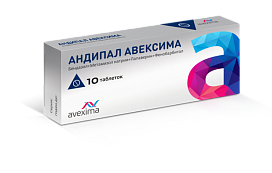 АНДИПАЛ АВЕКСИМА