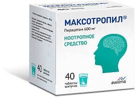 МАКСОТРОПИЛ