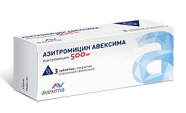 AZITHROMYCIN AVEXIMA