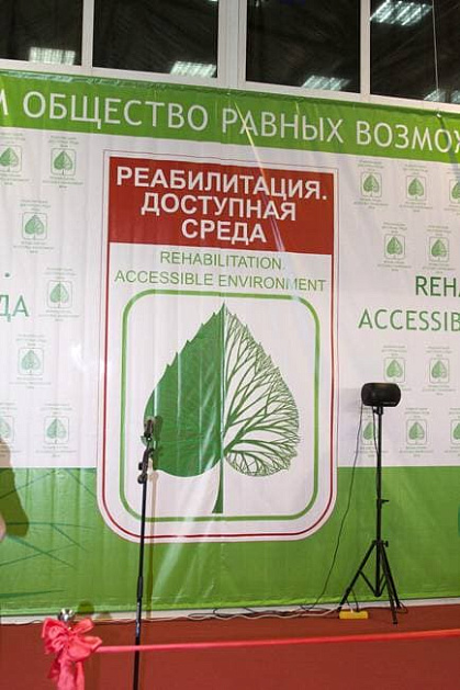 Компания ОАО «Авексима» выступила спонсором 6-го Общероссийского фестиваля «ПАРАФЕСТ»