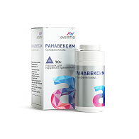 РАНАВЕКСИМ