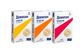 ДЕВИЛАМ