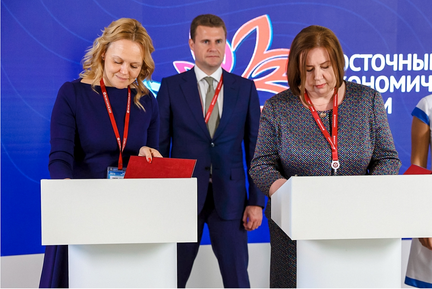 На ВЭФ 2021 подписано соглашение с Фондом развития ИНТЦ "Русский"