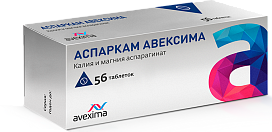 АСПАРКАМ АВЕКСИМА