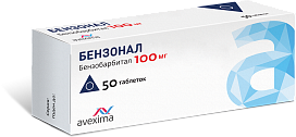 БЕНЗОНАЛ