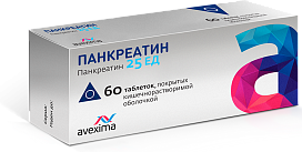 ПАНКРЕАТИН