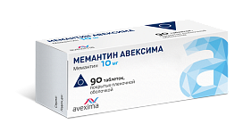 МЕМАНТИН АВЕКСИМА