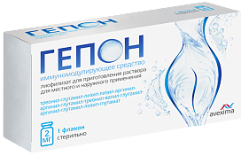 ГЕПОН