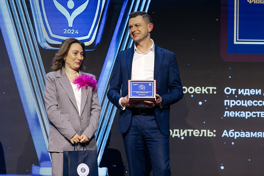 Участие компании «Авексима» в III Международном конкурсе «GxP-Профи 2024»
