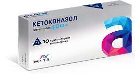 КЕТОКОНАЗОЛ