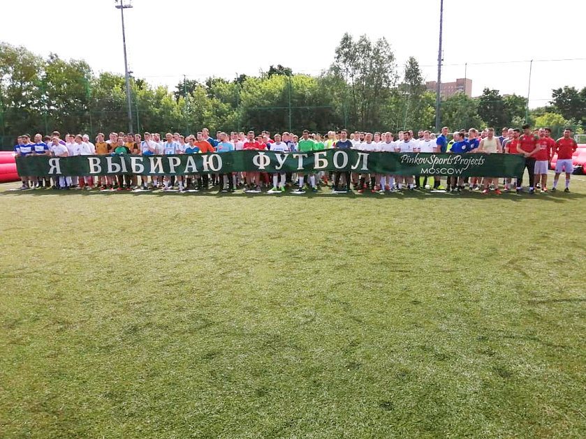 Кубок «Здравоохранения» по мини-футболу.