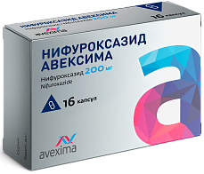 НИФУРОКСАЗИД АВЕКСИМА