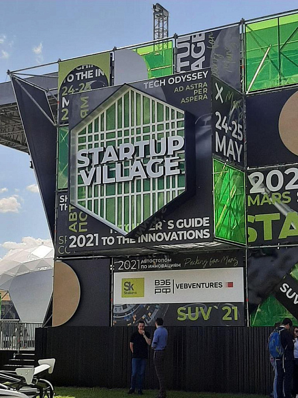 As part of the launch of Russia's first R&D marketplace at Startup Village, the pharmaceutical company Avexima presented the capabilities of its research and development center, established in the Skolkovo technopark